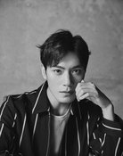 Min Jian