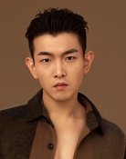 于介平