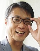 山本寛