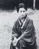 Ineko Sata