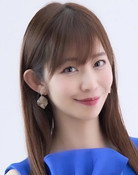 塩地美澄