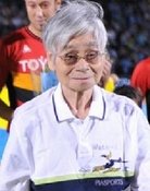 古賀新一