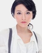 Yao Yi-Chen