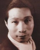 Xingzhi Xu