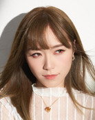 何穎璇