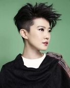 Jeno Liu