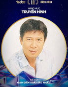 Nguyễn Dương