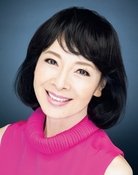 由美かおる