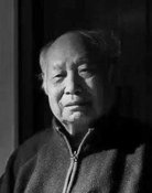杨占家