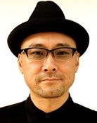 Grootschalige poster van Eiji Uchida