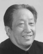 Cao Xin