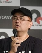 야나세 유지