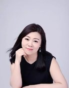 袁玉梅