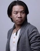Ren Yingjian