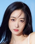 李佳馨