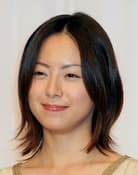 Sachiko Sakurai