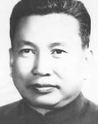 Grootschalige poster van Pol Pot