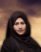نزيهة العنسي