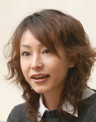 岡元夕紀子