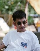 พิชย จรัสบุญประชา