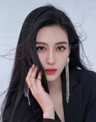 樊芷萌