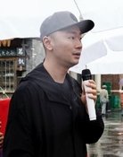 沈文帅