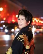 王艳梅
