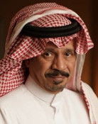 عبدالعزيز السكيرين