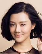 Che Xiao
