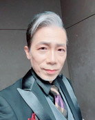 火口秀幸