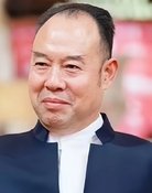 崔根栓