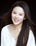 Cao Xing Er