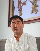 汪天稳