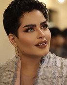 هديل العتيبي