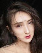 汪珺蓓