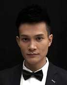 何俊軒