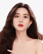 李玉媚