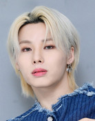 원혁