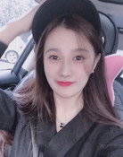 瞿绍婷