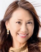 近藤郁美