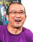 甲斐谷忍