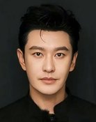 황효명