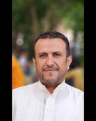 نوفل البعداني