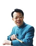吴文