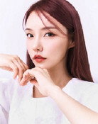 문송희