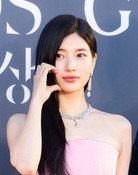 수지