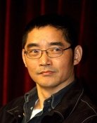 Su Tong