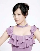 李丽君