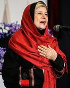 Shahla Nazerian