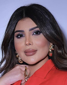 إلهام الفضالة